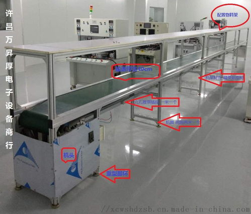 量身定制電子廠流水線與小家電作業流水線工作臺 提升家用電器生產效率的關鍵